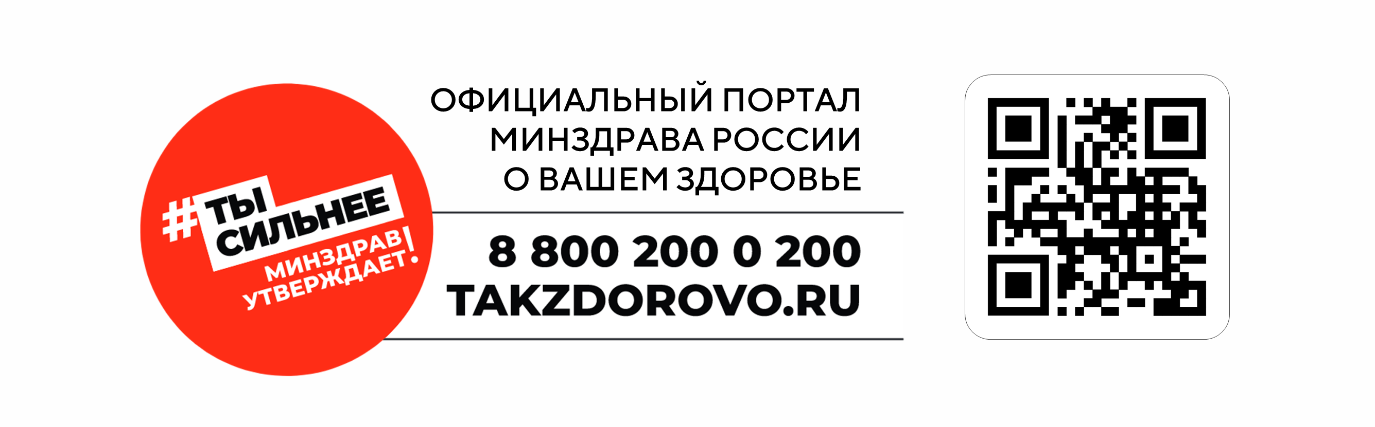 Так здорово
